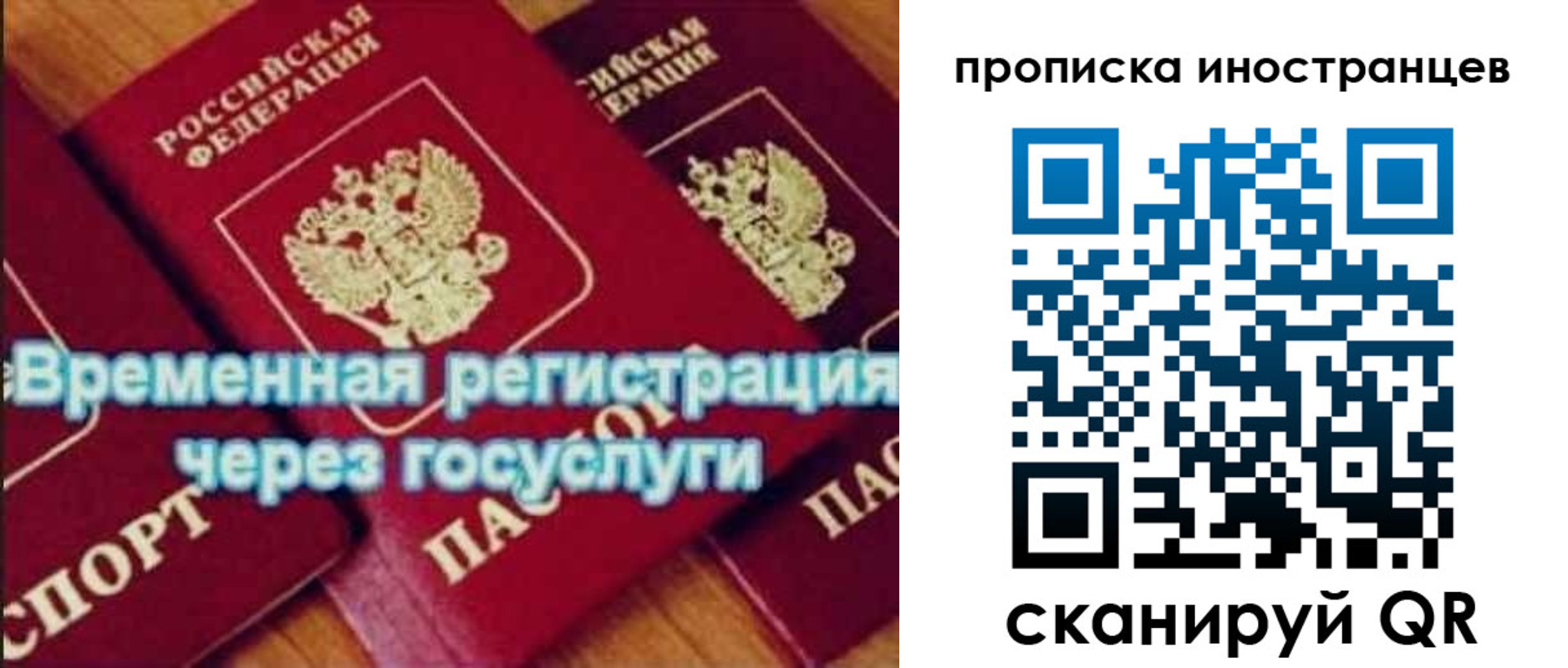 купить прописку в Сергаче