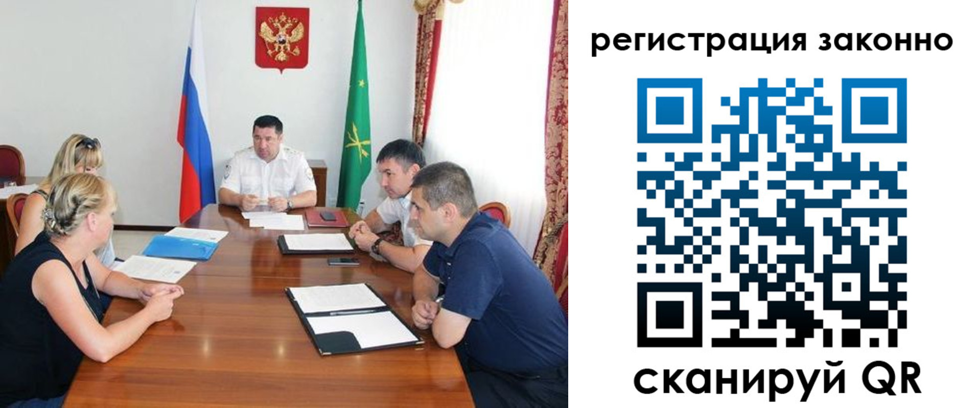 временная регистрация для школы в Сергаче