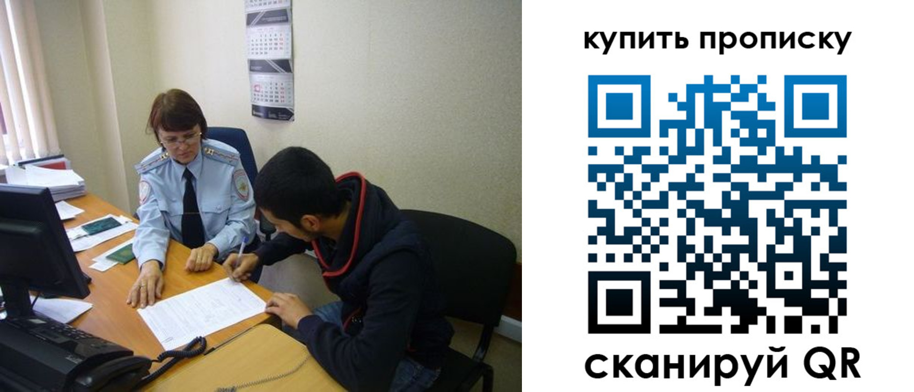 прописка штамп в Сергаче