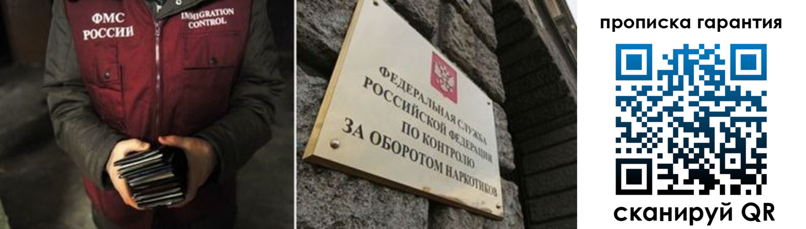 временная регистрация в квартире в Сергаче
