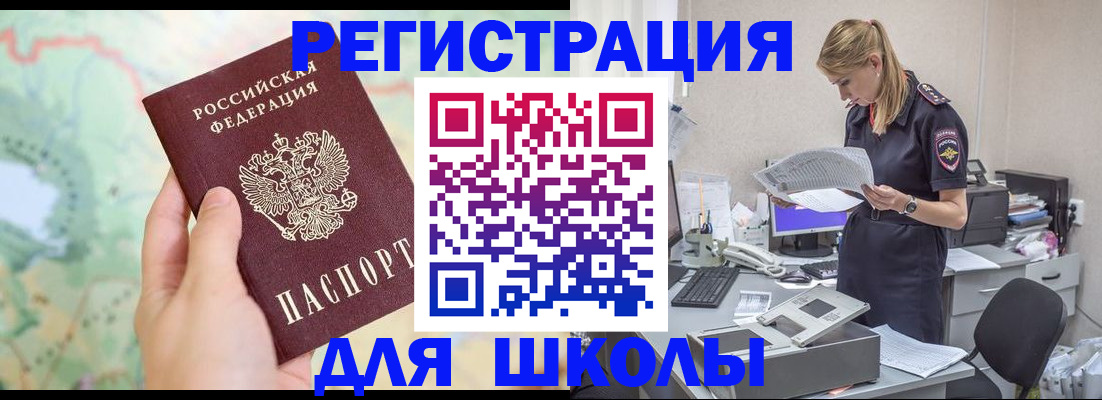 временная регистрация законно в Сергаче