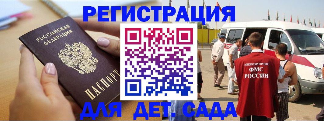 временная регистрация госуслуги в Сергаче