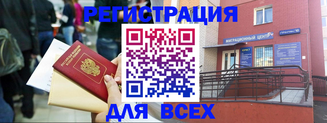пропишу в квартире в Сергаче